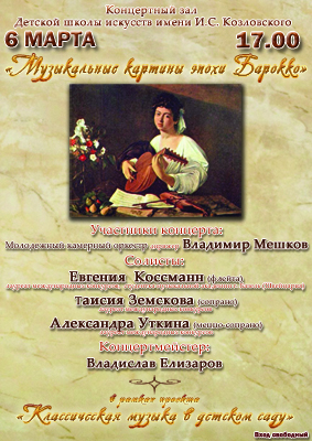 муз картины мини.jpg муз картины мини.jpg